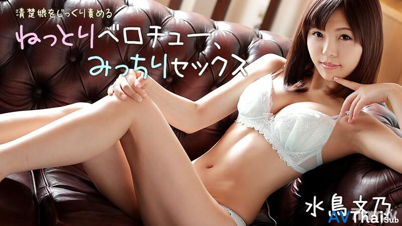 HEYZO-1726 สาวญี่ปุ่นหุ่นดีเย็ดดุ