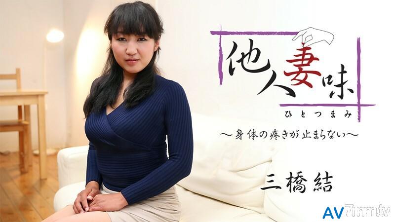 HEYZO-1875 สาวสวยขาวเนียนโดนเย็ดมันส์