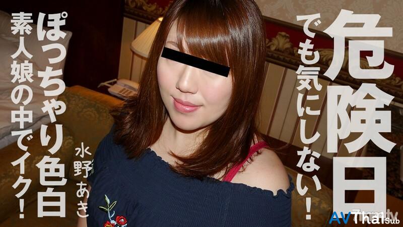 HEYZO-1960 สาวผมยาวเซ็กซี่