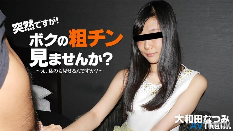 HEYZO-2010 สาวสวยสุดยั่วยวน