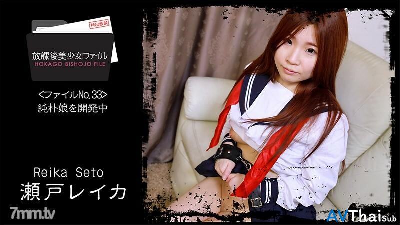 HEYZO-2066 สาวน่ารักเย็ดมันส์