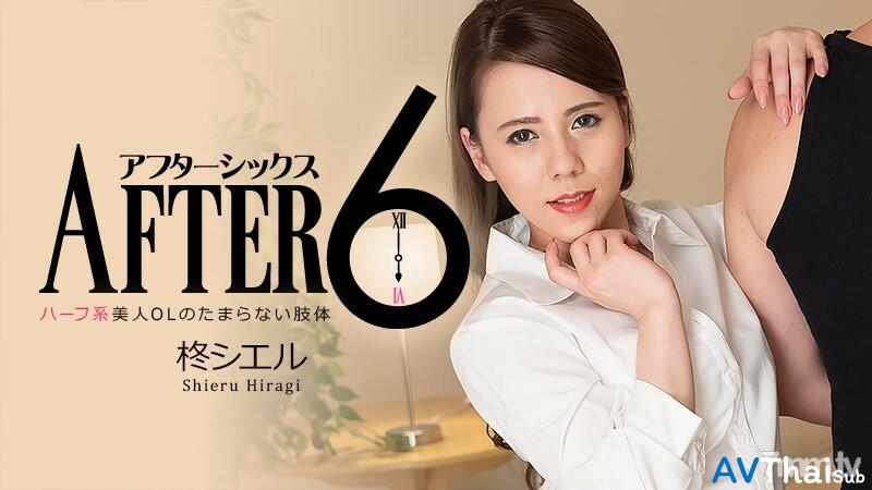 HEYZO-2277 สาวเซ็กซี่หุ่นดี