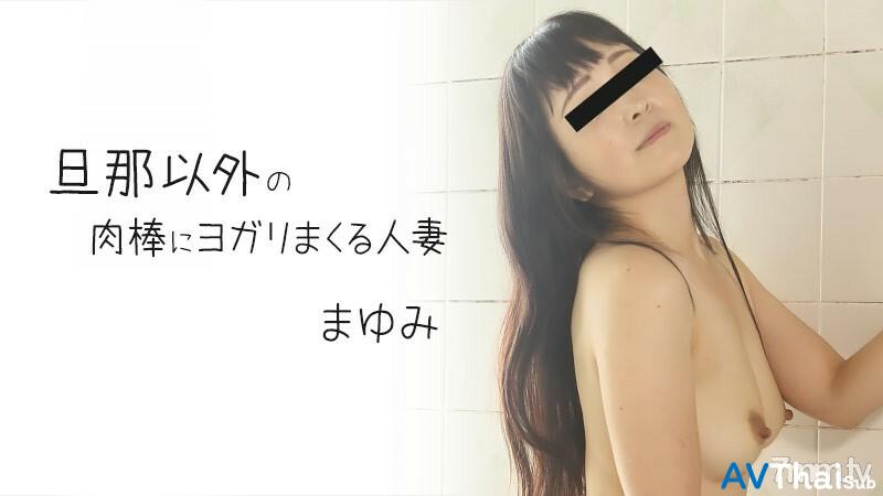 HEYZO-2372 สาวสวยหีเนียนเย็ดสด