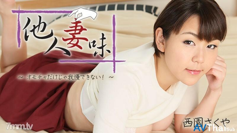 HEYZO-2404 สาวเซ็กซี่รุมโดน