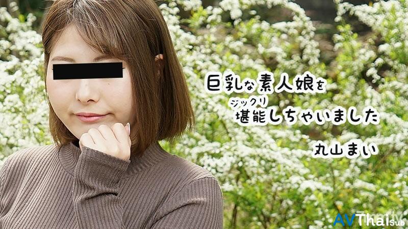 HEYZO-2458 สาวน่ารักโดนเย็ดมันส์