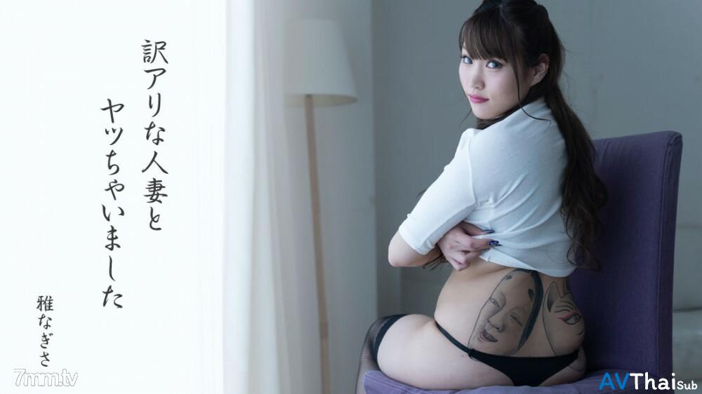 HEYZO-2475 สาวผมยาวเซ็กซี่