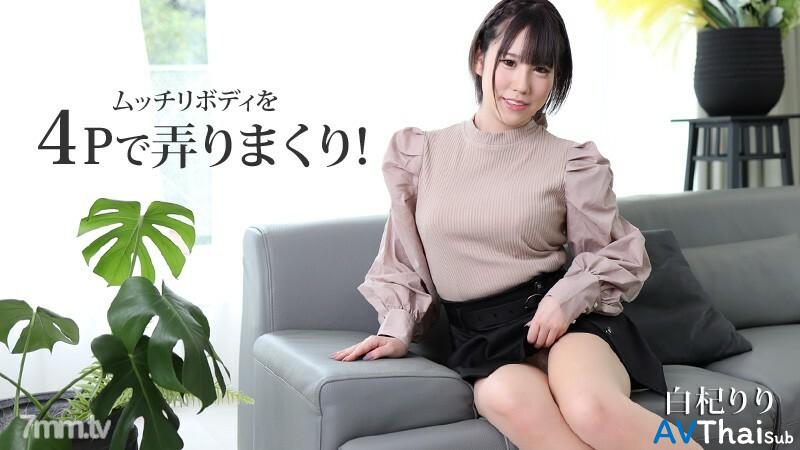 HEYZO-2530 สาวสวยขาวเนียนโดนเย็ดมันส์