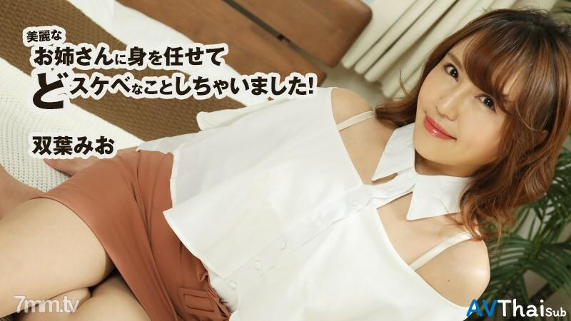 HEYZO-2599 สาวสวยหุ่นดี