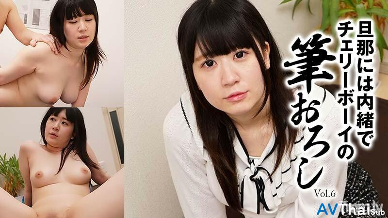 HEYZO-2697 สาวน่ารักหุ่นฟิต
