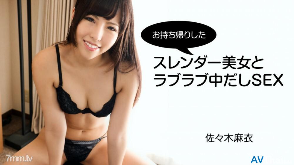 HEYZO-2794 สาวนมใหญ่เด้งดึ๋ง