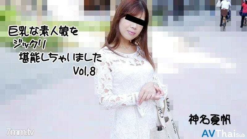 HEYZO-2813 สาวสวยโดนเย็ดคาชุดนักเรียน