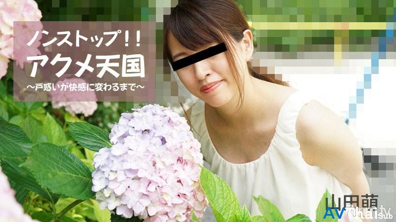 HEYZO-2826 สาวผมยาวเย็ดมันส์