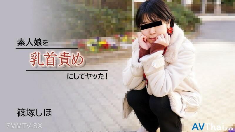 HEYZO-2934 สาวเซ็กซี่เย็ดเดือด