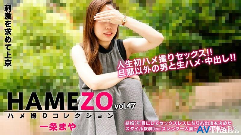 HEYZO-2943 สาวขาวโดนรุม