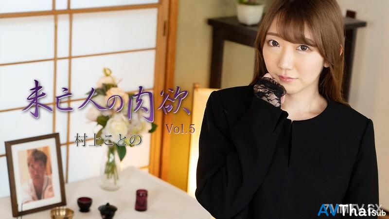 HEYZO-2982 สาวสวยสุดยั่วเย้า