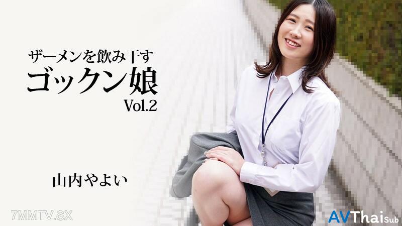 HEYZO-3223 สาวผมบลอนด์หุ่นฟิต