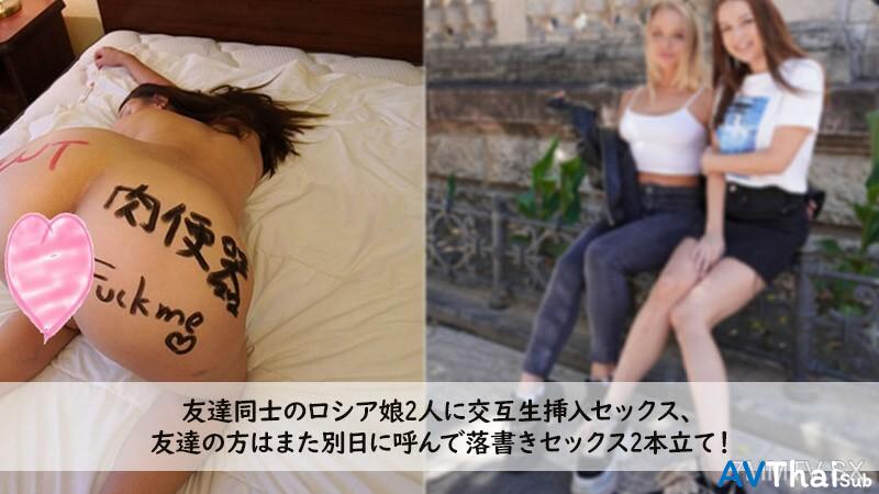 HEYZO-3272 สาวนักเรียนเย็ดครู