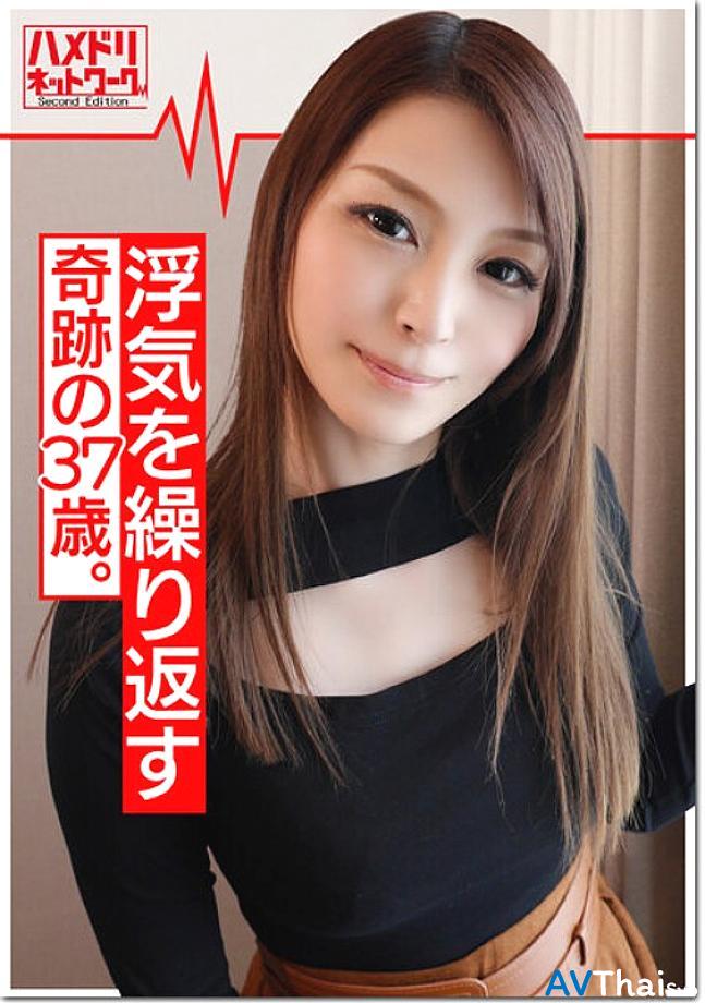 HMDNV-343 สาวใหญ่ร่านควย
