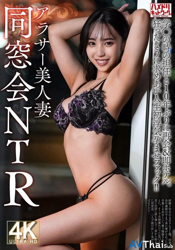 HMDNV-792 สาวนักเรียนมัธยมร่าน
