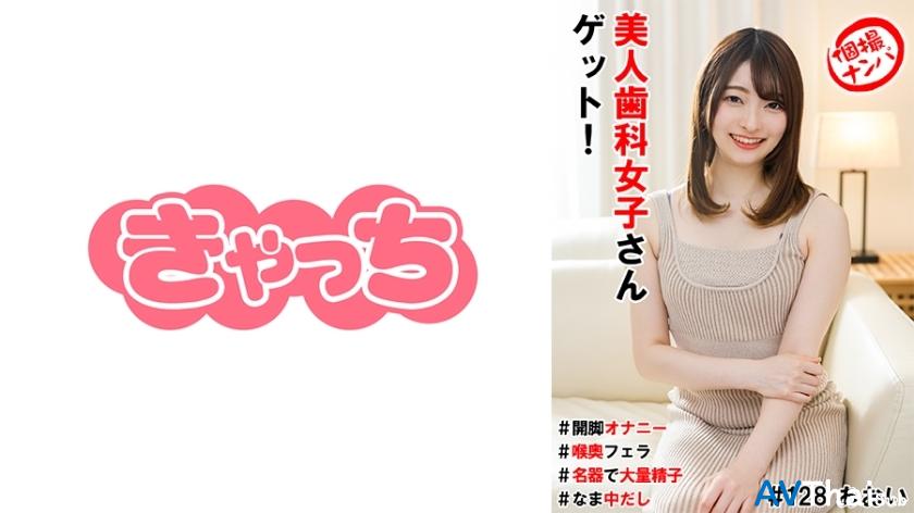 HNHU-128 UNCEN ไม่เซ็นเซอร์