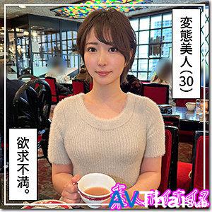 HOI-331 สาวบ้านใกล้เรือนเคียงร่าน