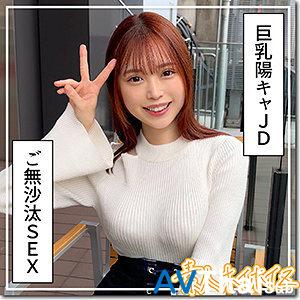 HOI-355 สาวน่ารักโดนเย็ดหนัก