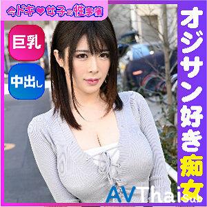 IDJS-090