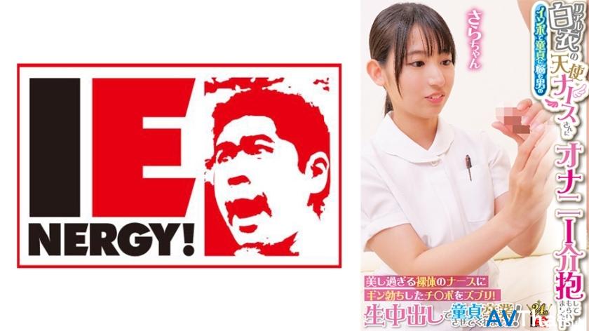 IENFH-31603 UNCEN ไม่เซ็นเซอร์ Uruki Sarara