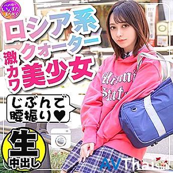 INST-115 สาวน้อยโดนข่มขืน