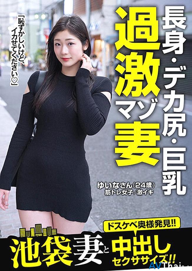 JKSR-609 ทาคิ ยุยนะ