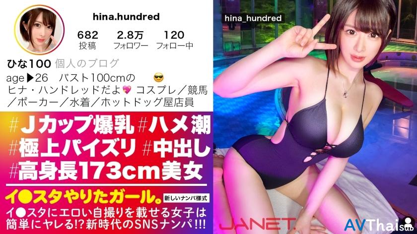 JNT-035 UNCEN ไม่เซ็นเซอร์