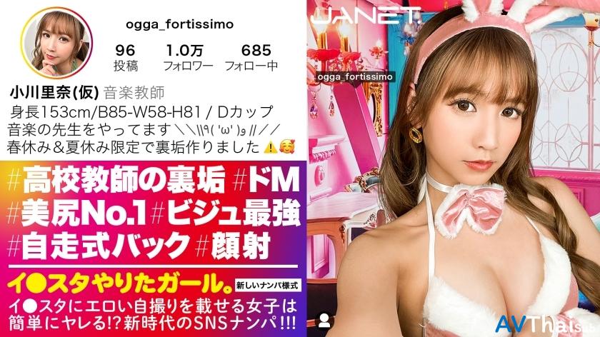 JNT-060 UNCEN ไม่เซ็นเซอร์