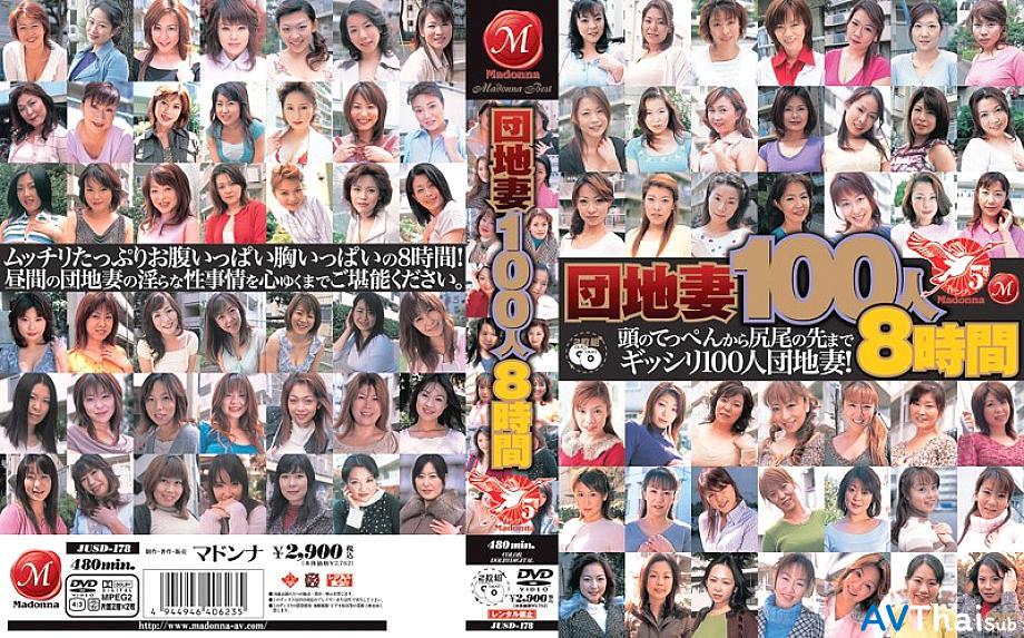 JUSD-178 สาวออฟฟิศโดนรุ่นน้องเย็ดมันส์