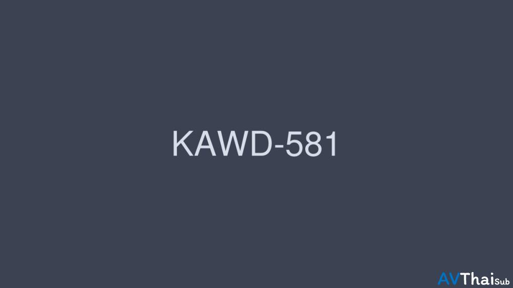 KAWD-581 Minami Kiriya