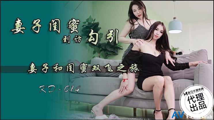 KD014 สาวนมโตเย็ดดุ