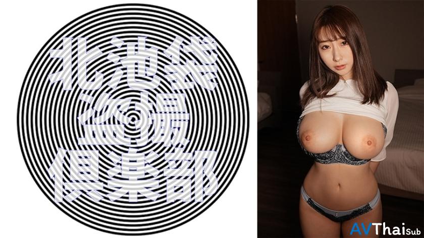 KITAIKE-547 UNCEN ไม่เซ็นเซอร์