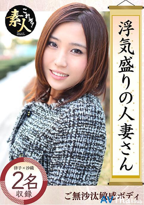 KRS-025 สาวเหงาหาควย