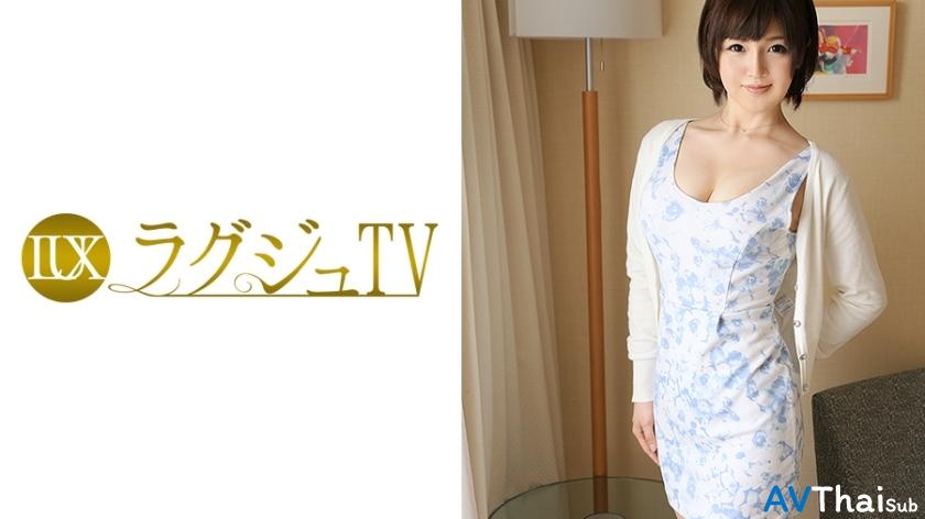 LUXU-001 สาวนมโตสุดยั่วยวน