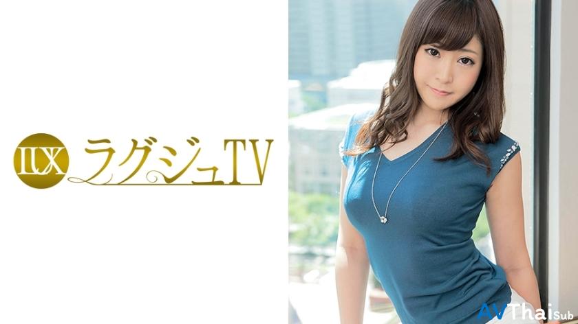 LUXU-043 สาวน้อยมหาลัยสุดแซ่บ