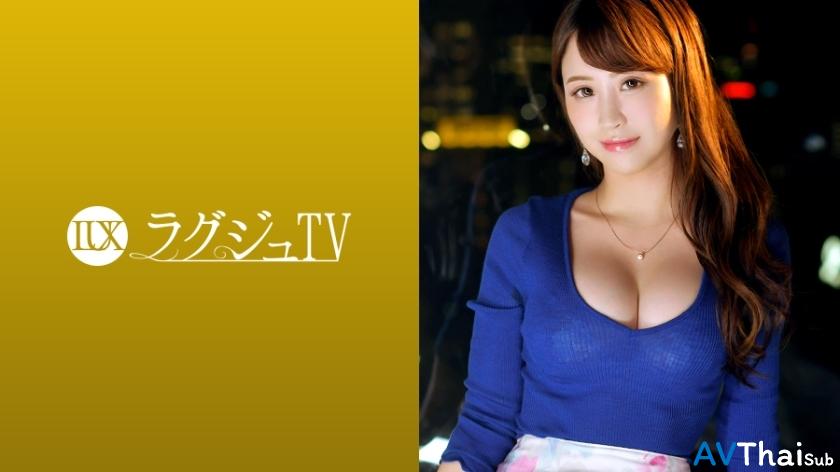 LUXU-1042