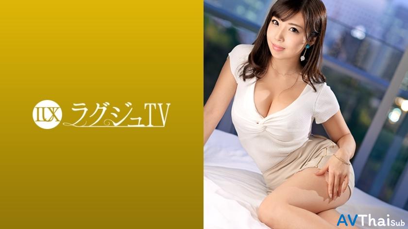 LUXU-1063 สาวใหญ่โดนเย็ดโหด