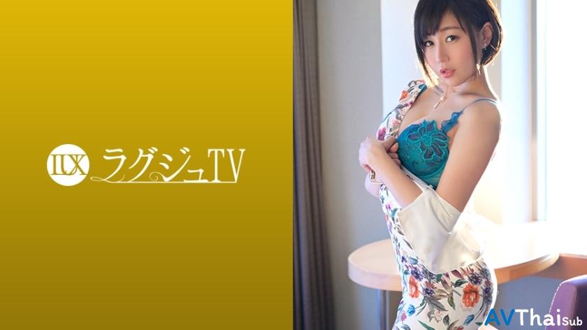 LUXU-1079