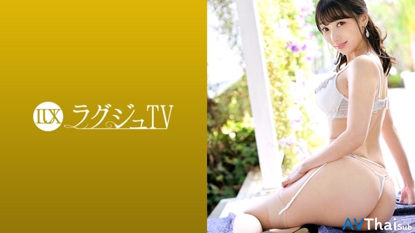 LUXU-1259 UNCEN ไม่เซ็นเซอร์