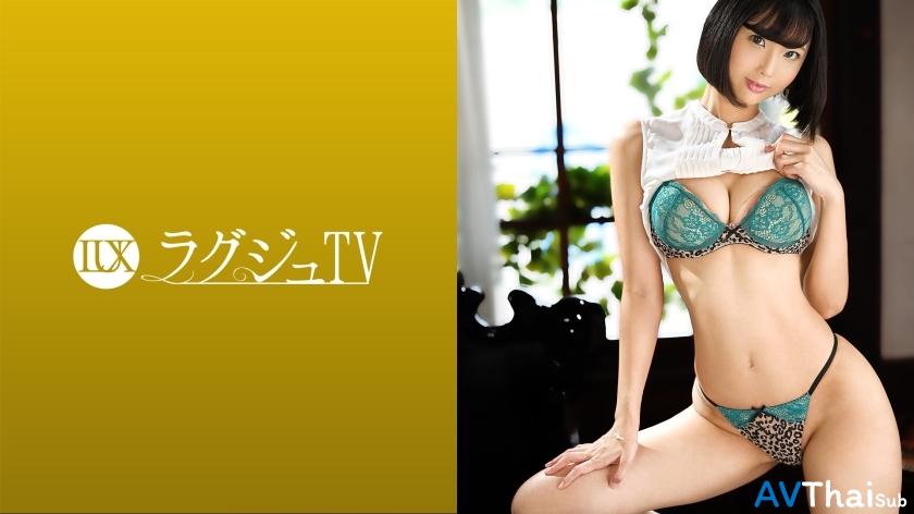 LUXU-1452 ไม่เซ็นเซอร์
