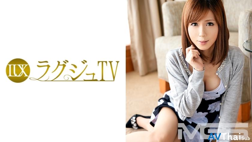 LUXU-146 UNCEN ไม่เซ็นเซอร์