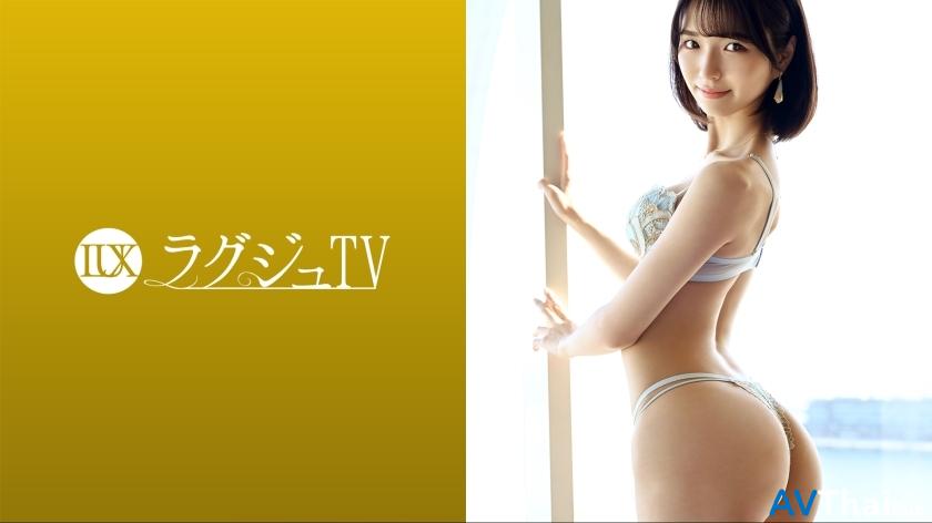 LUXU-1684 UNCEN ไม่เซ็นเซอร์