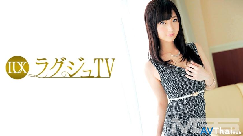LUXU-215 UNCEN ไม่เซ็นเซอร์