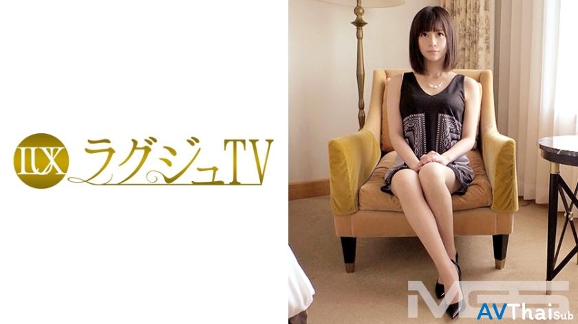 LUXU-334 UNCEN ไม่เซ็นเซอร์