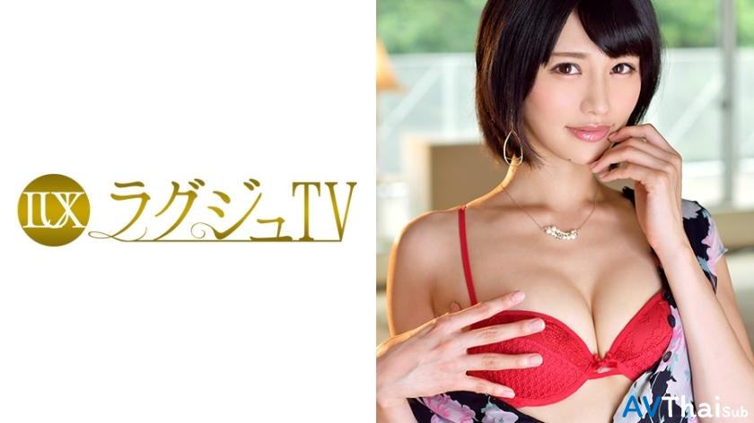 LUXU-823 UNCEN ไม่เซ็นเซอร์
