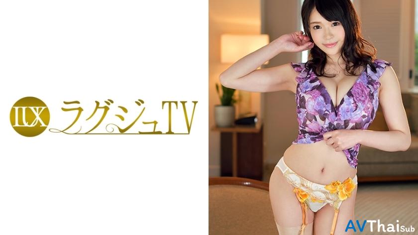 LUXU-839 UNCEN ไม่เซ็นเซอร์